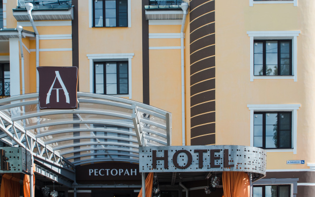 Ya-Otel' Hotel