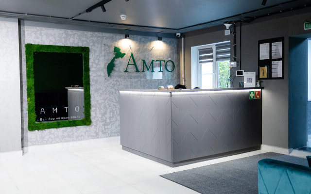 Amto Hotel