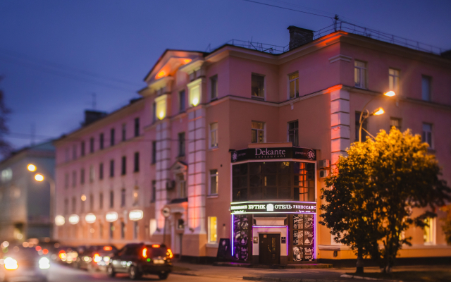 Renessans Boutique Hotel