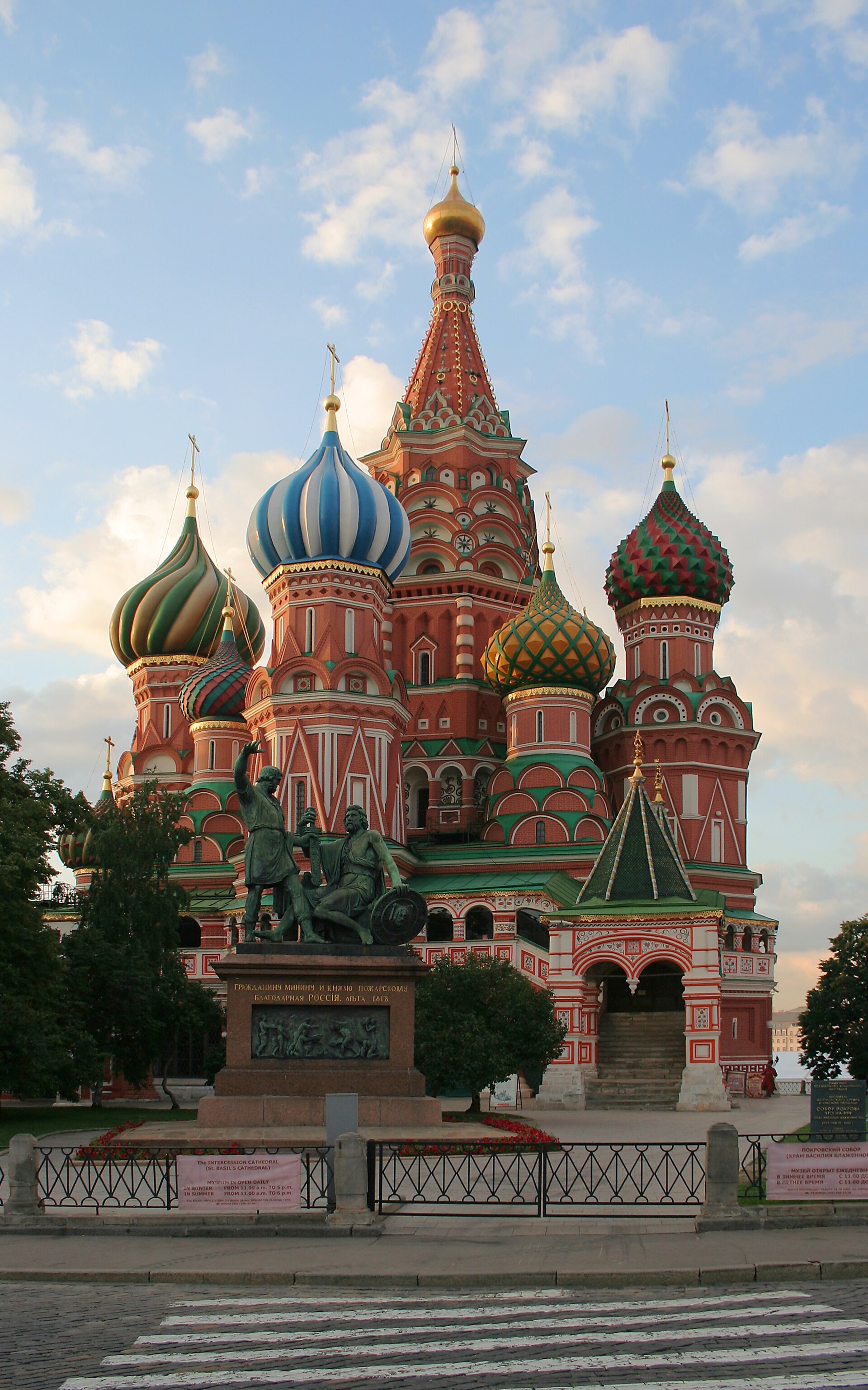 Zaryadye Park and Kremlin Viewpoints Walk